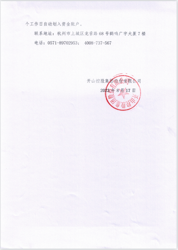 俄罗斯·专享会(中国区)官方网站