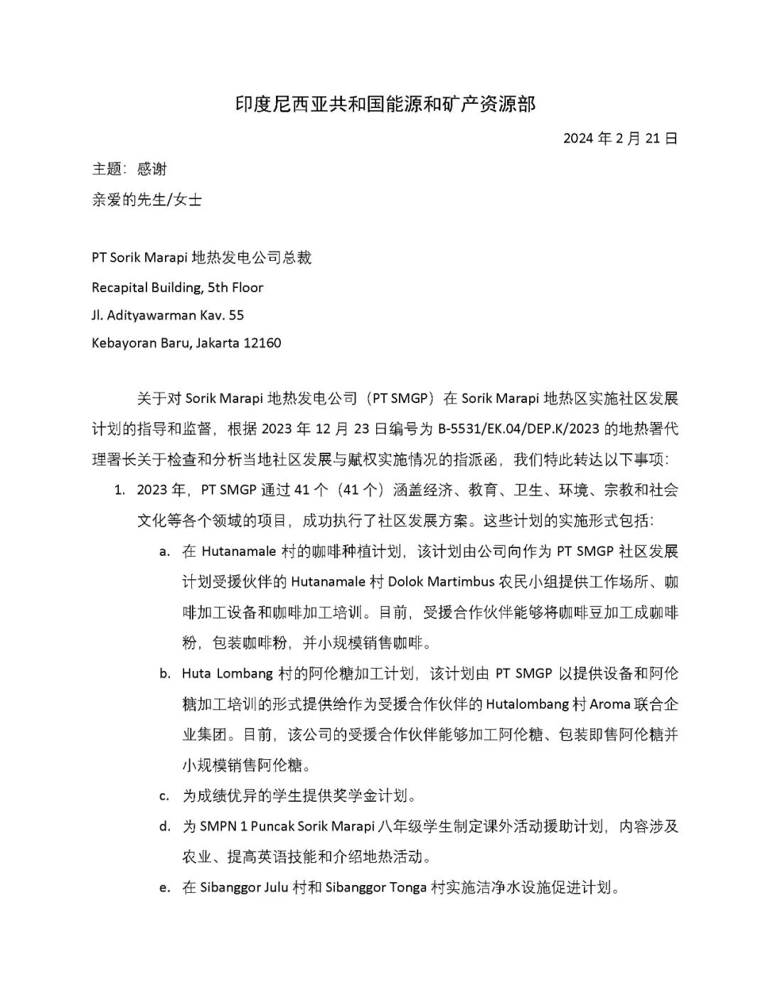俄罗斯·专享会(中国区)官方网站