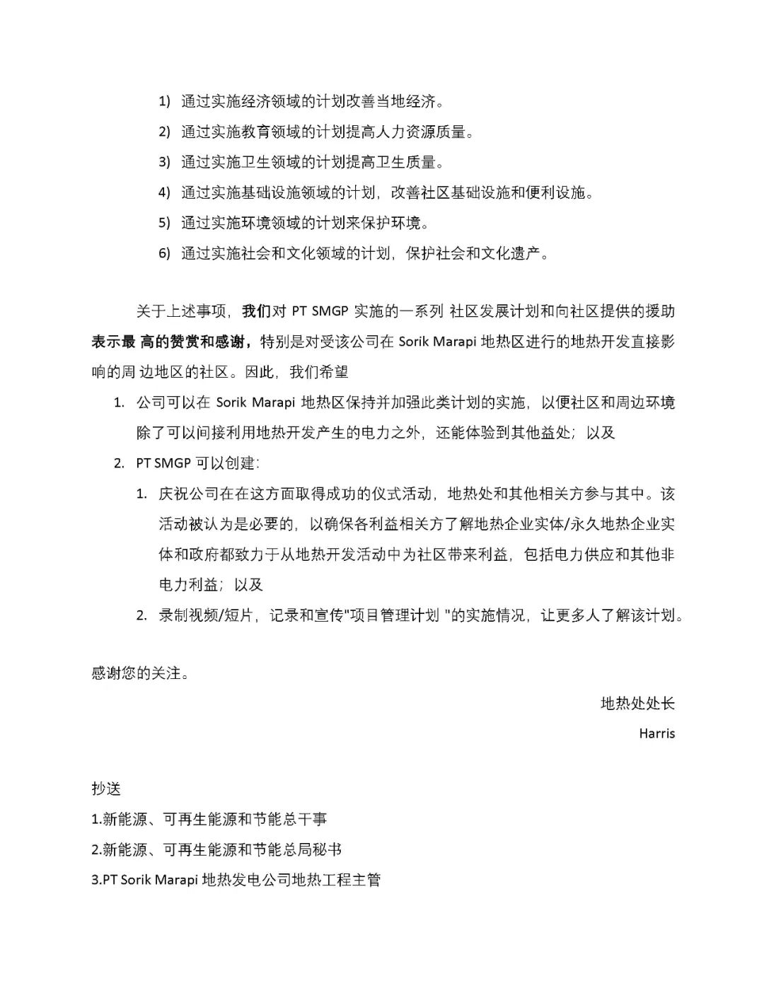 俄罗斯·专享会(中国区)官方网站