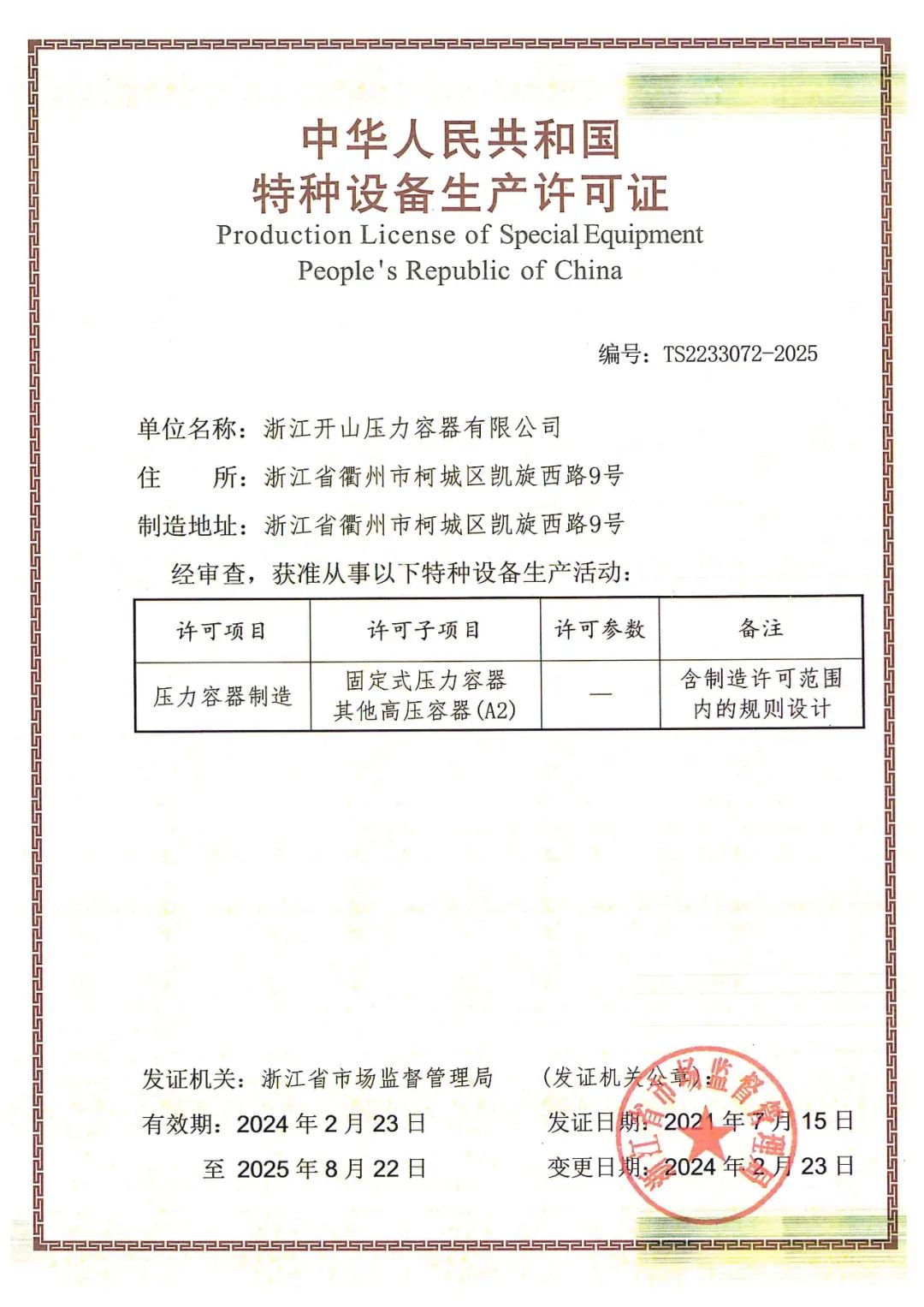 俄罗斯·专享会(中国区)官方网站