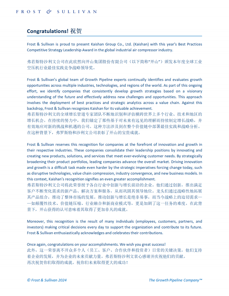 俄罗斯·专享会(中国区)官方网站
