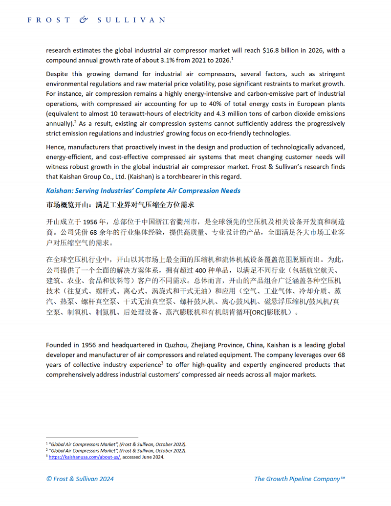 俄罗斯·专享会(中国区)官方网站