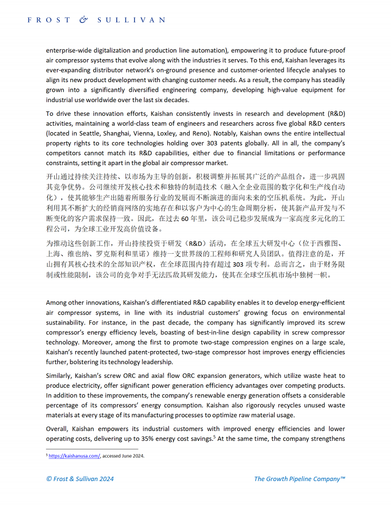 俄罗斯·专享会(中国区)官方网站