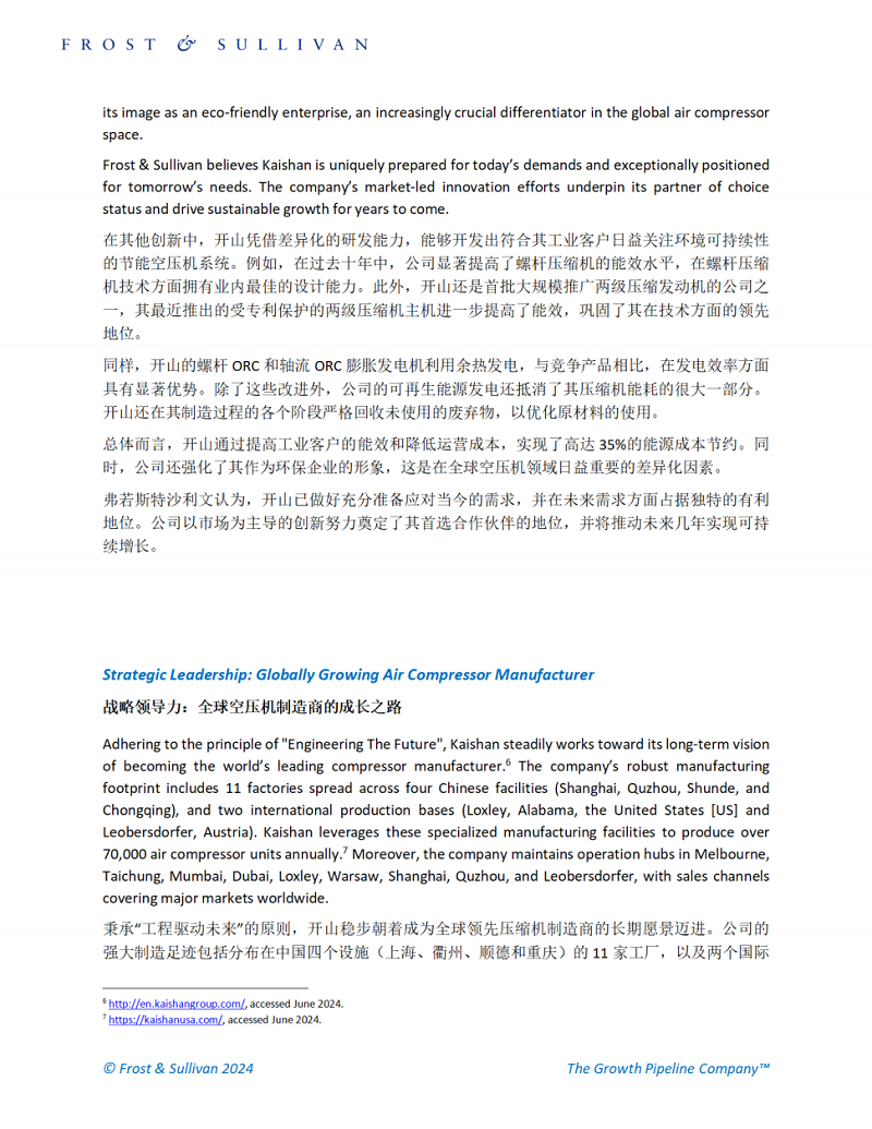 俄罗斯·专享会(中国区)官方网站