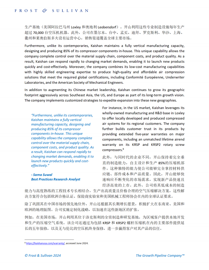 俄罗斯·专享会(中国区)官方网站