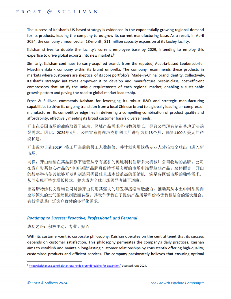 俄罗斯·专享会(中国区)官方网站