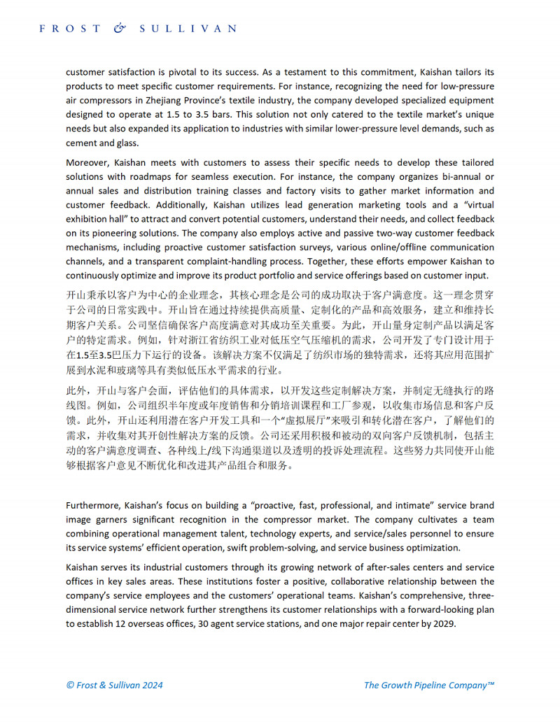 俄罗斯·专享会(中国区)官方网站