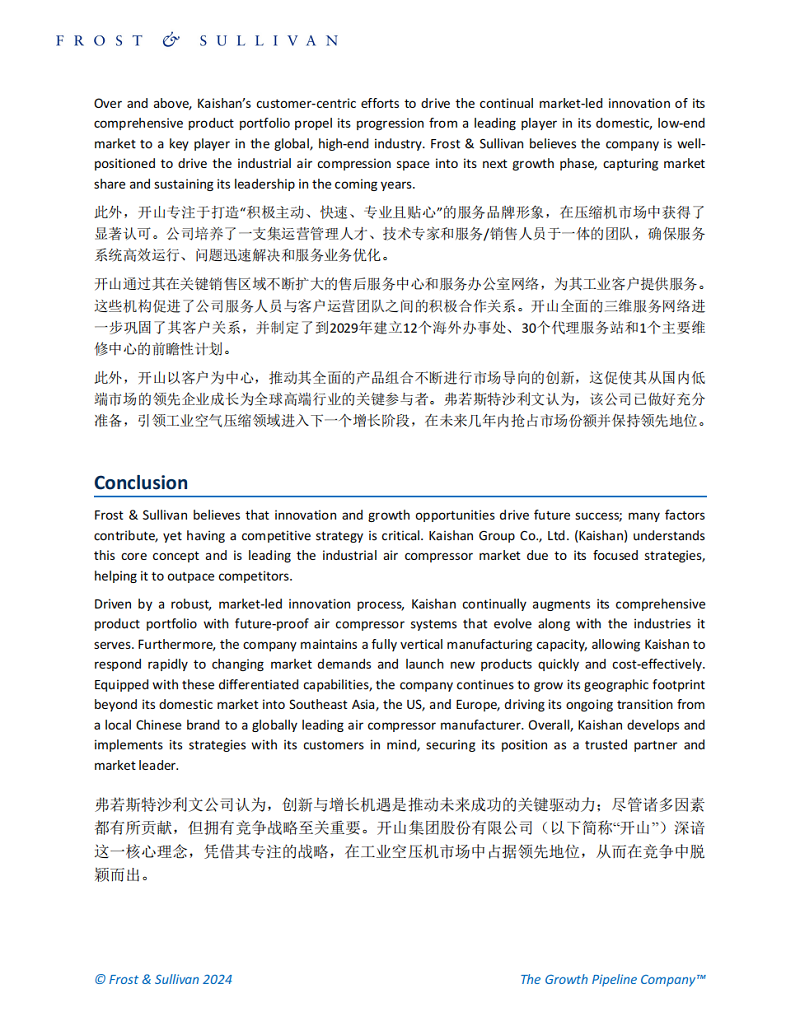 俄罗斯·专享会(中国区)官方网站